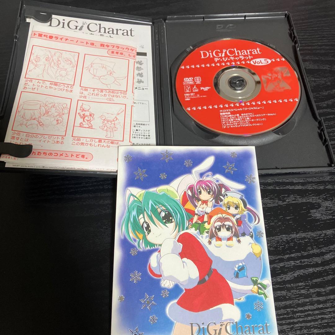 Di Gi Charat デジキャラット 全9巻　vol.1〜9 DVD