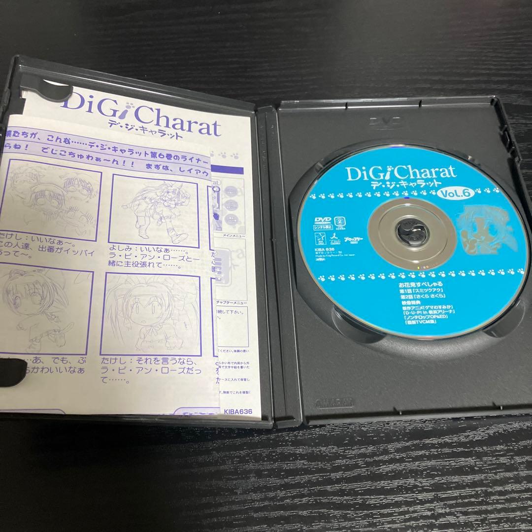 Di Gi Charat デジキャラット 全9巻　vol.1〜9 DVD