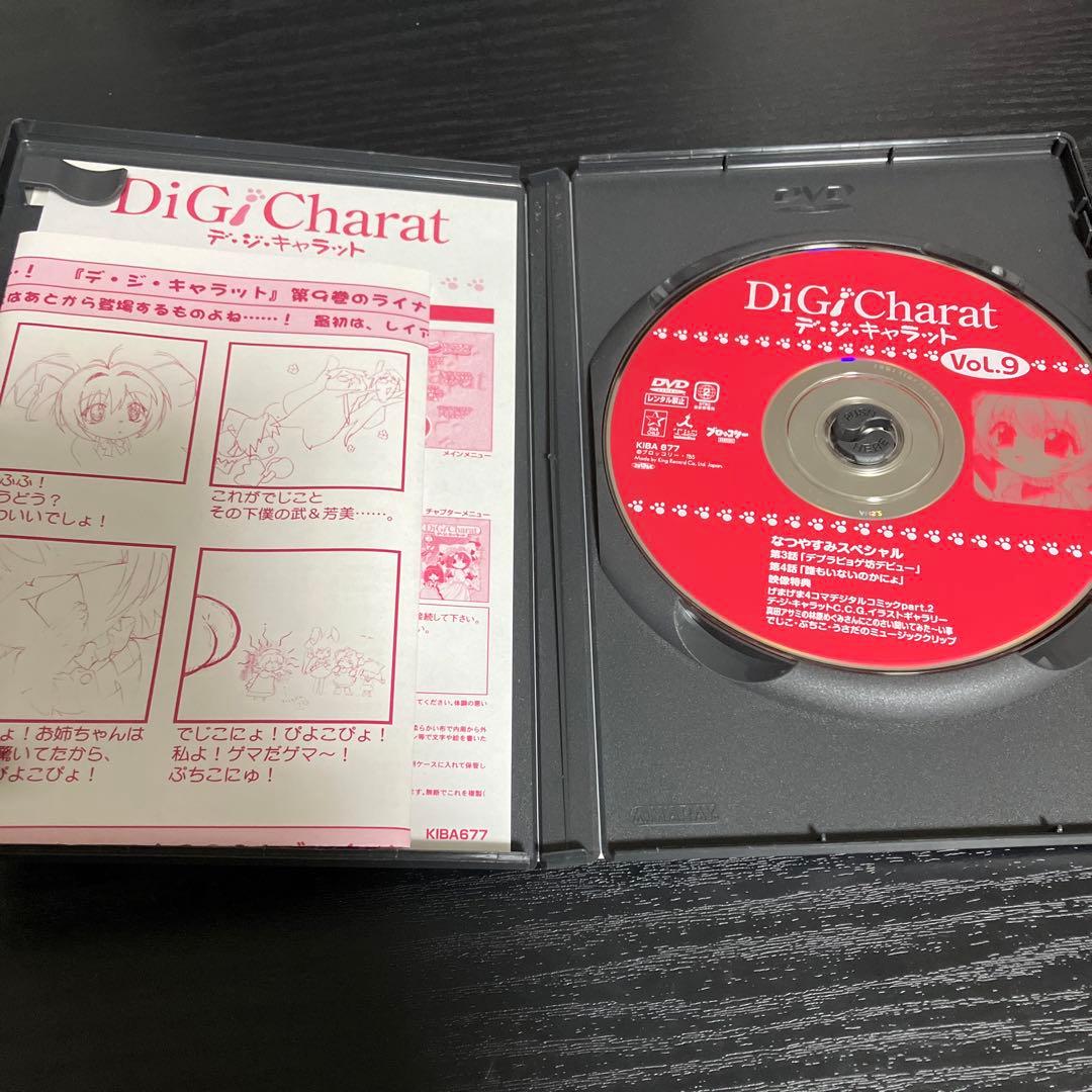 Di Gi Charat デジキャラット 全9巻　vol.1〜9 DVD