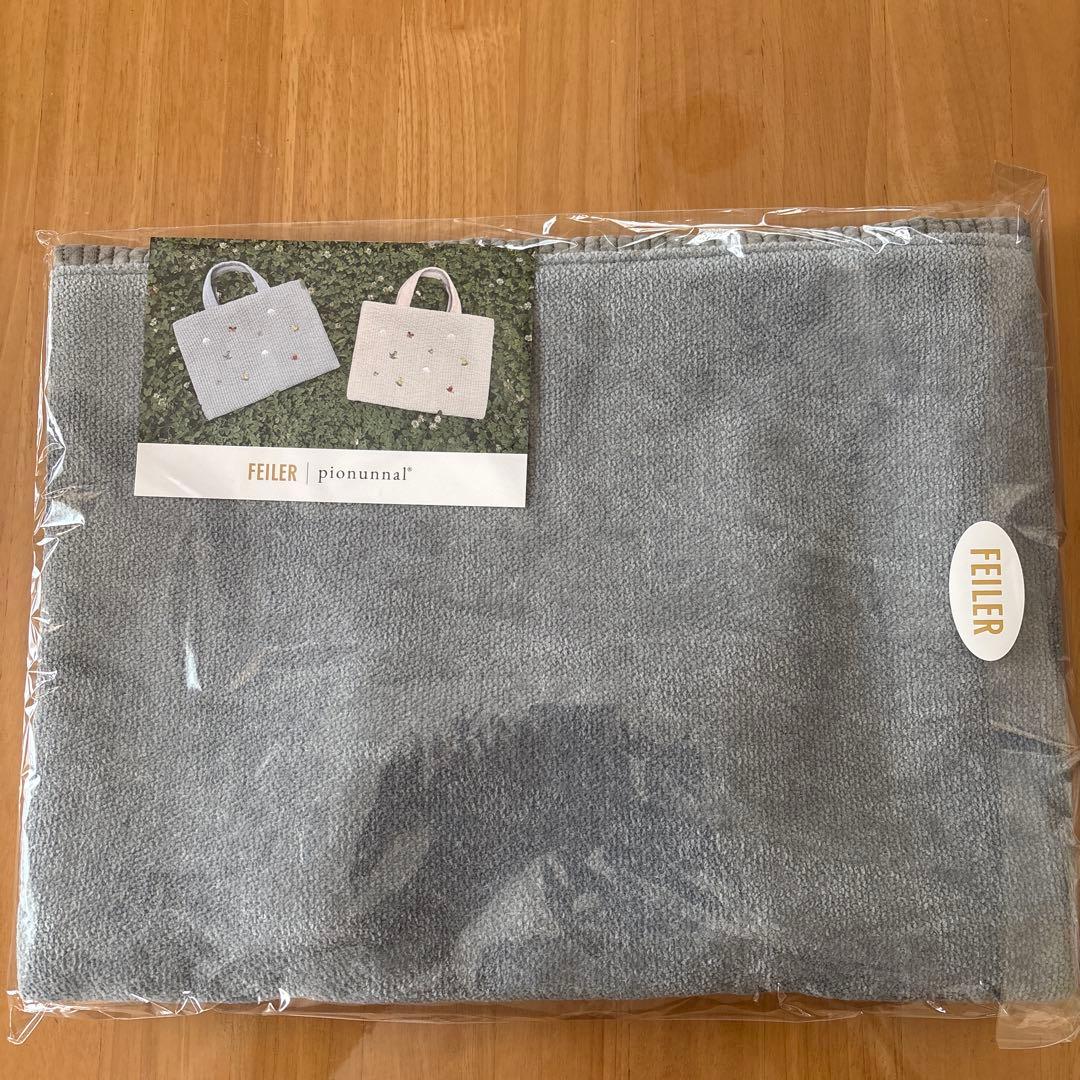 【フェイラー ピオヌンナル】トートバッグ MIMI ライトグレー