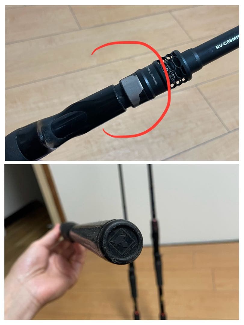 ベイトロッド×3　バス　ゾディアス　リボルテージ