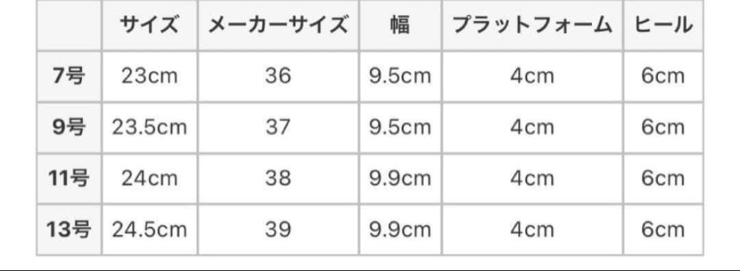 ラディエイト厚底　ソール　レザーシューズ ブラック　23.5cm