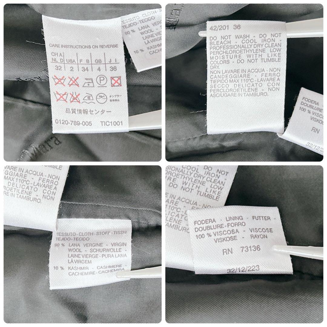 美品✨マックスマーラ ベルテッドコート 高級カシミヤ混 女優襟 ブラック 36