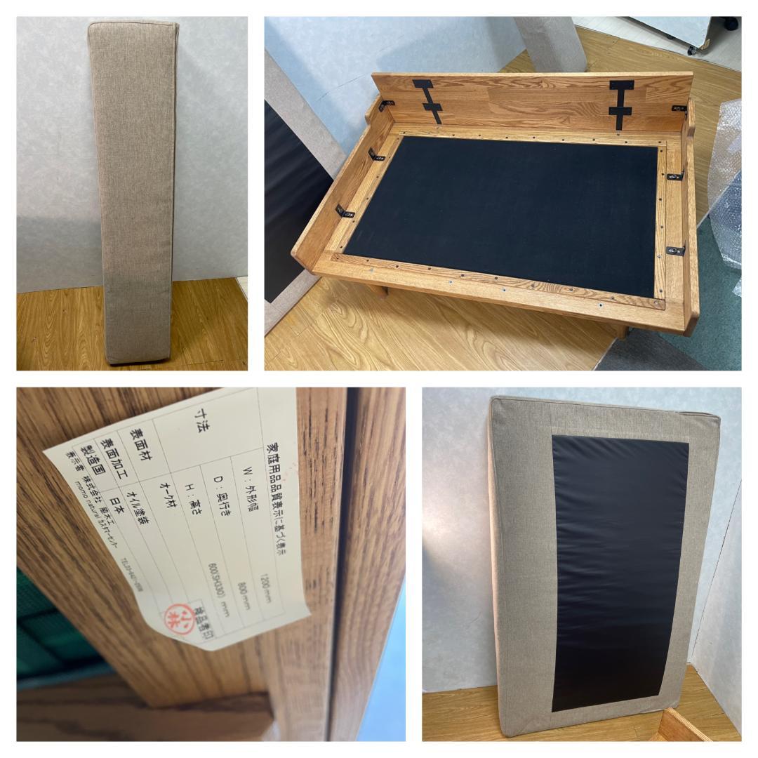 K♢117 MOMO NATURAL ソファ DAY SOFA2P　美品！