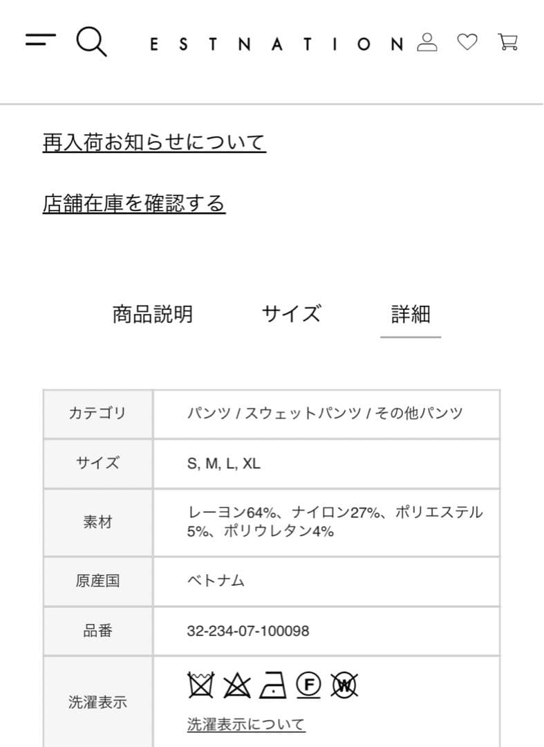 onegravity メンズ　ボトムス