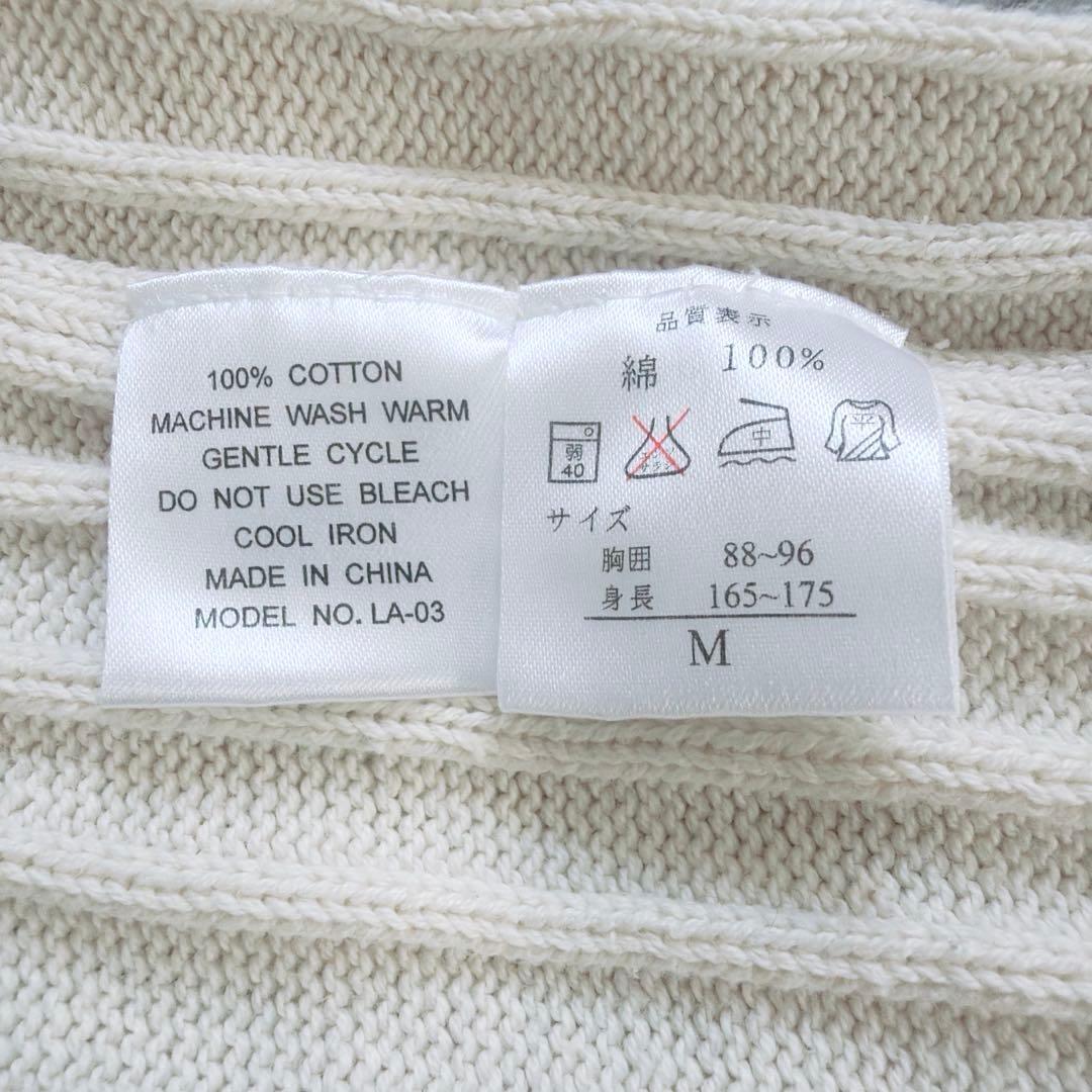 【イヴサンローラン】美品✨洗える ケーブルニット ベスト ロゴ刺繍入り