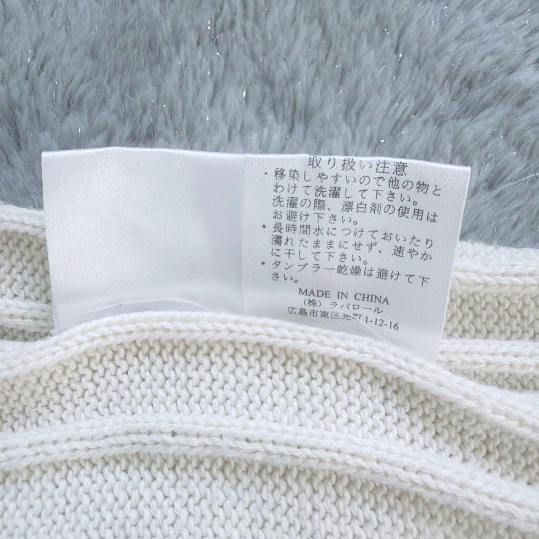 【イヴサンローラン】美品✨洗える ケーブルニット ベスト ロゴ刺繍入り