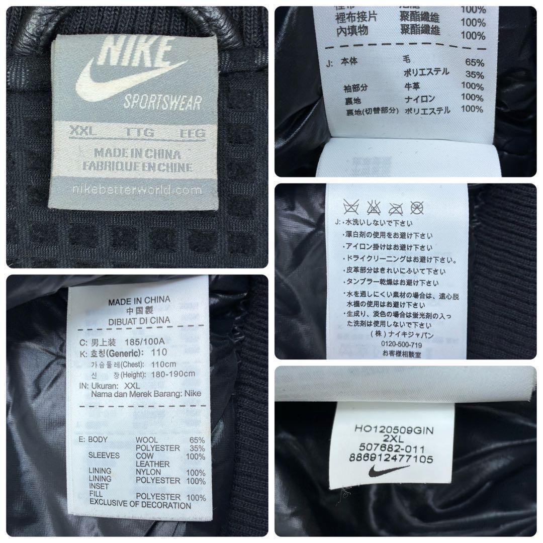 美品　ナイキ　袖レザー　デストロイヤージャケット　スタジャン　2XL　ブラック
