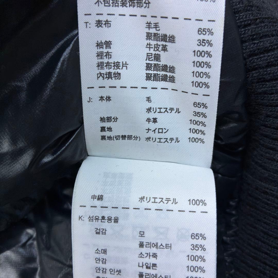 美品　ナイキ　袖レザー　デストロイヤージャケット　スタジャン　2XL　ブラック