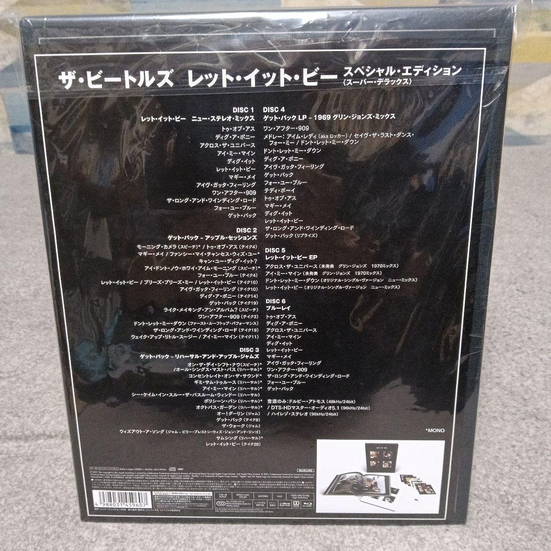 ビートルズ LET IT BE スペシャル・エディション （スーパーデラックス）