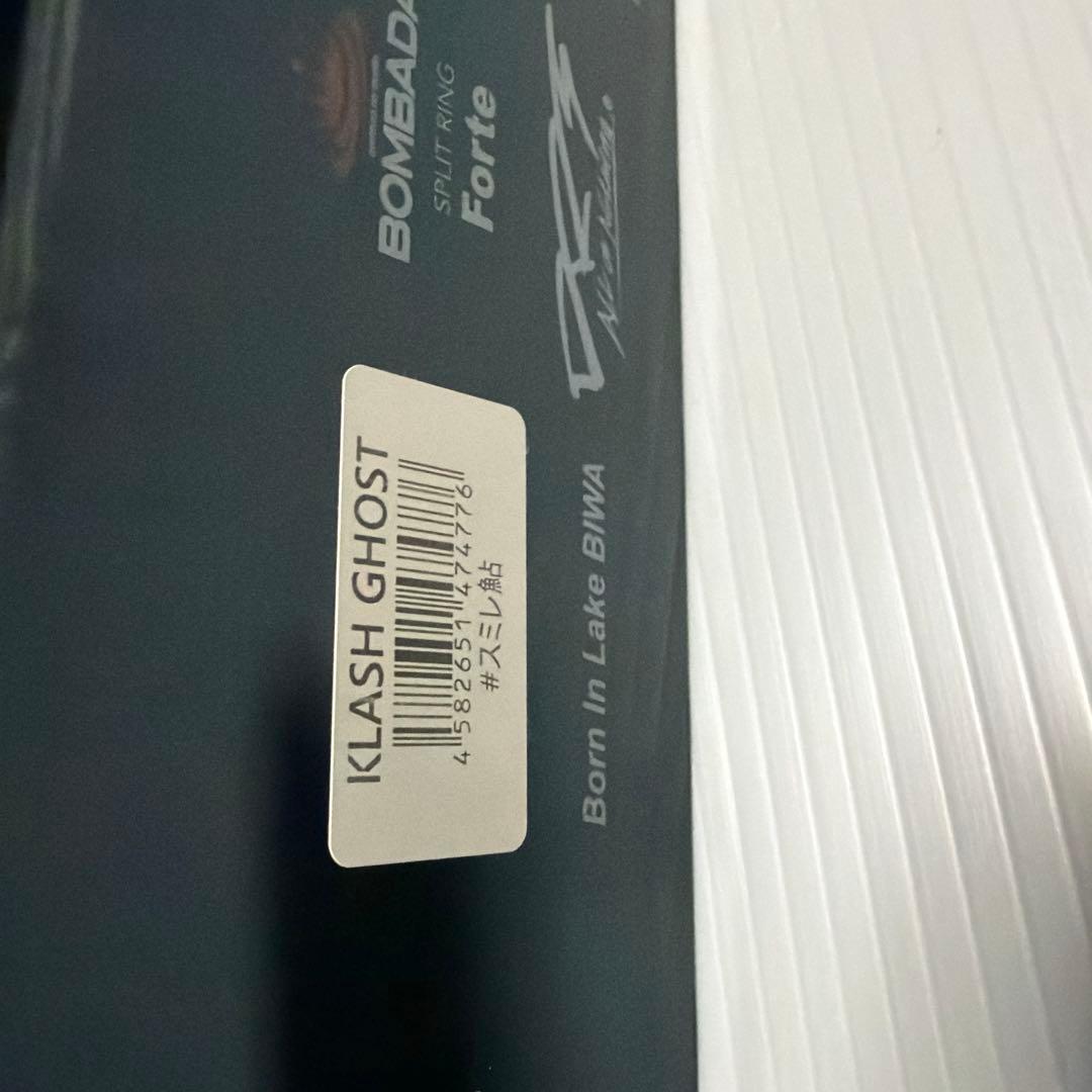 DRT KLASH GHOST クラッシュゴースト　スミレ鮎