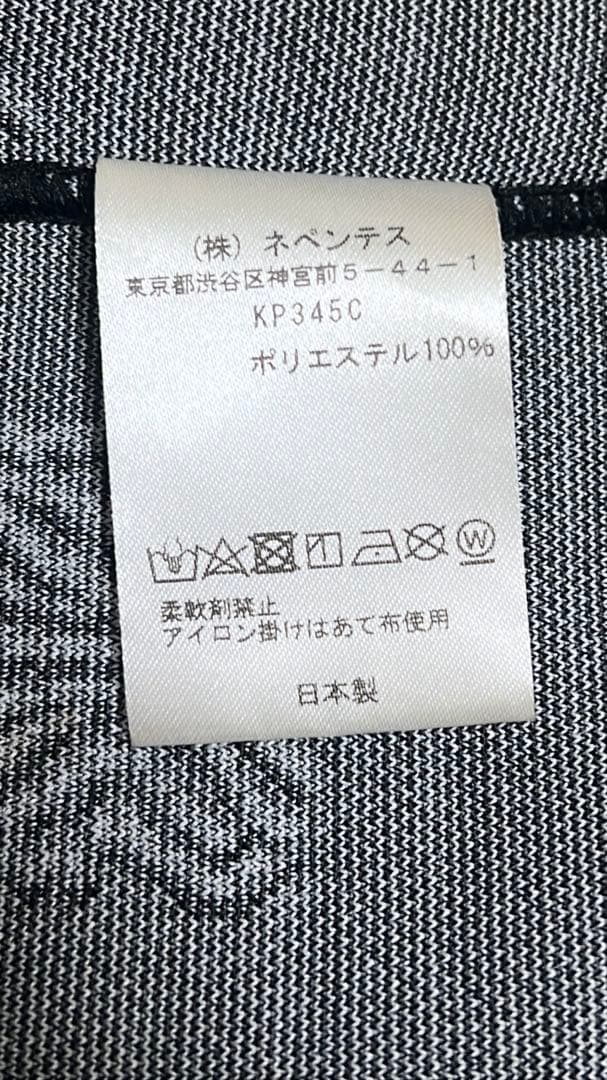 Needles STUDIOUS別注 パピヨントラックパンツ　 XSサイズ