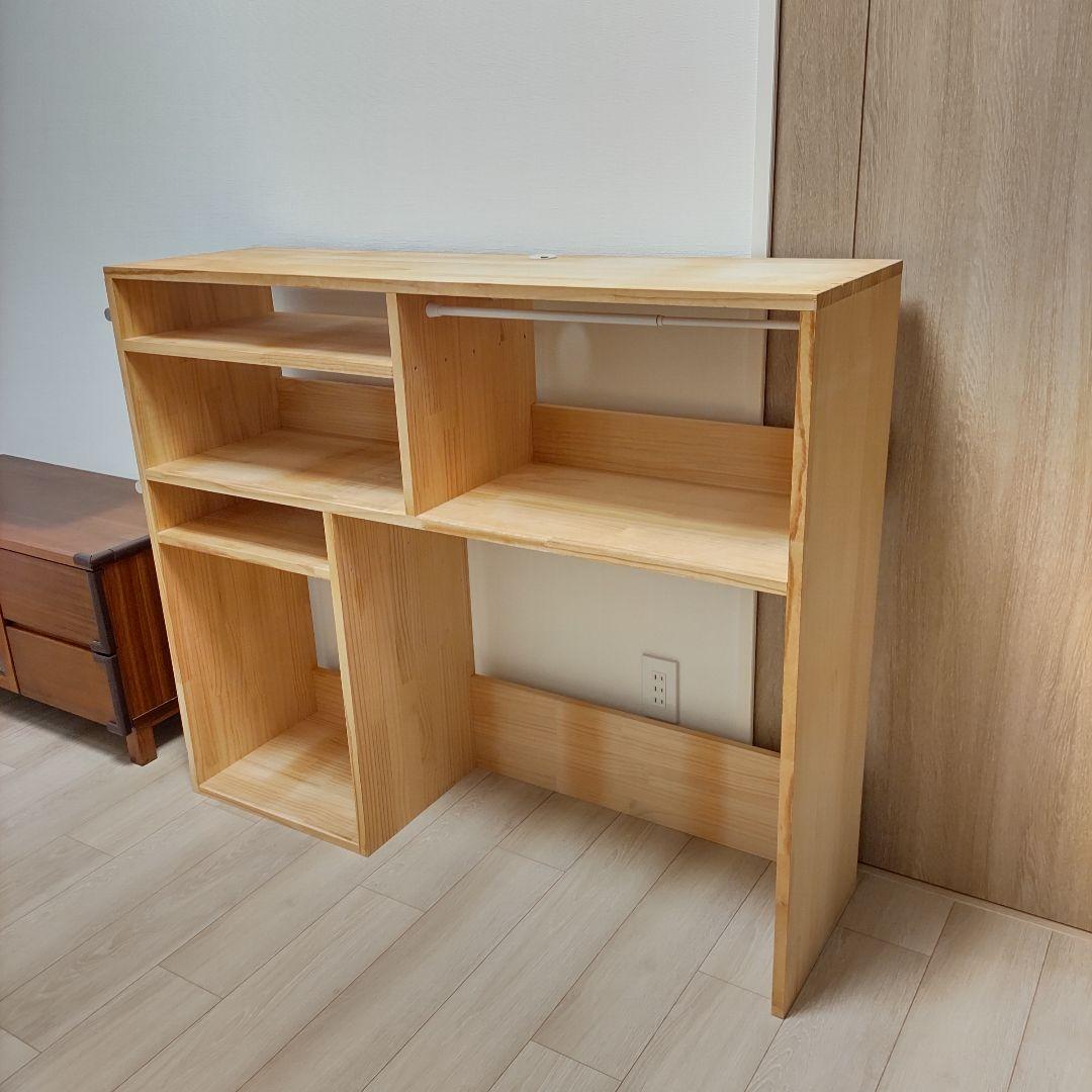 木製レンジボード・家電収納