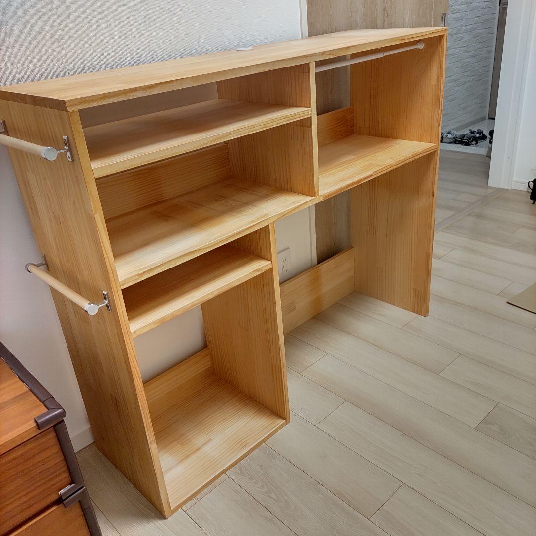 木製レンジボード・家電収納