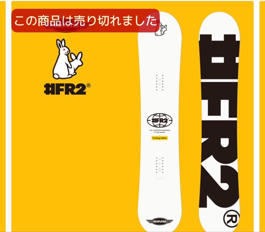 24-25 ♯FR2 x SIMS FR2 エフアールツーコラボ ship1