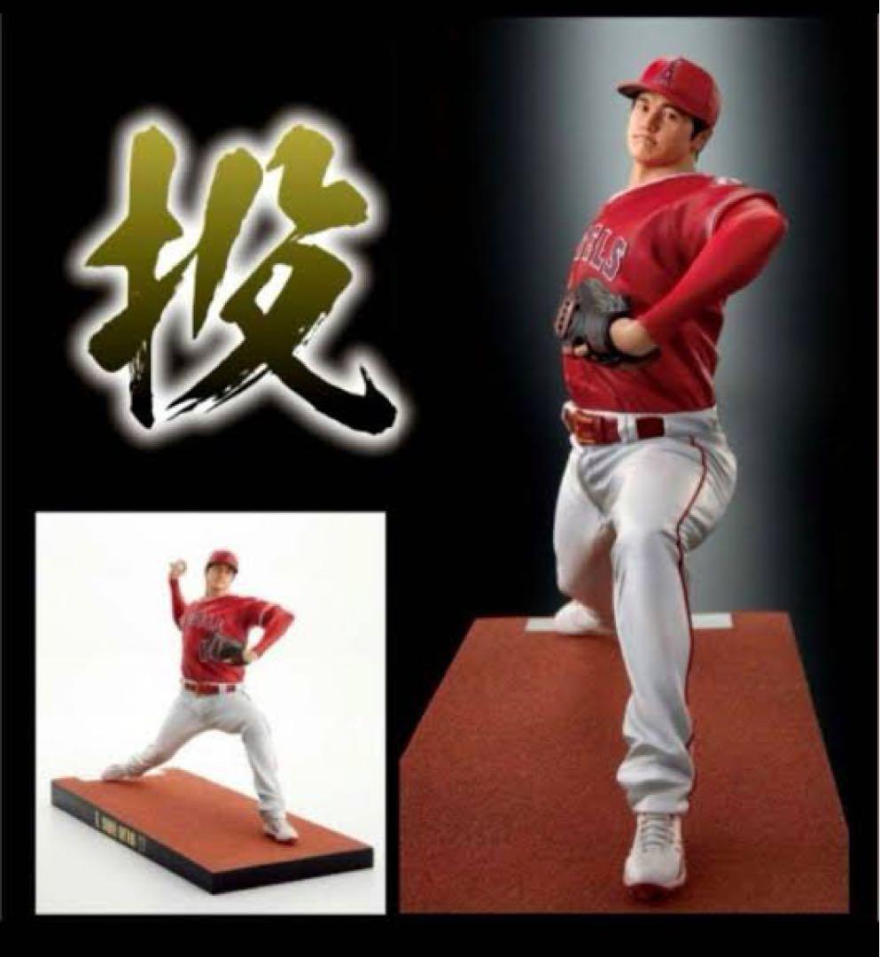 大谷翔平プレミアムフィギュア 投打 2体セット