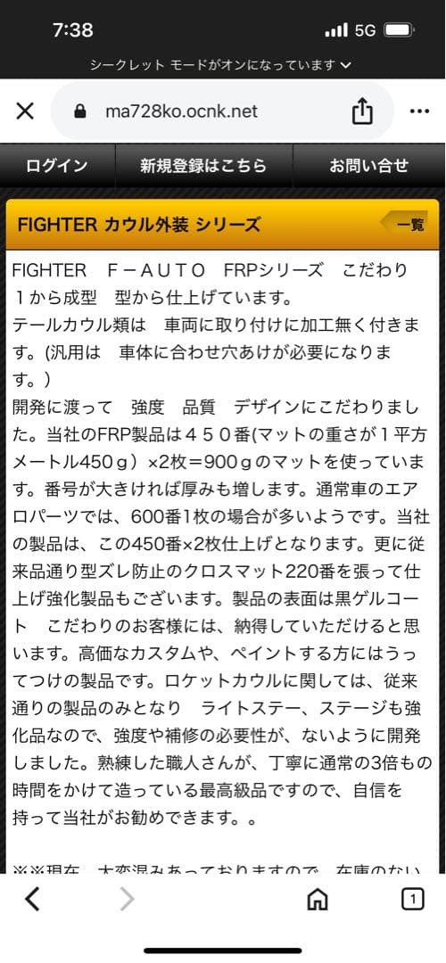 VTZ250(MC15)テールカウル 新品✨️ Fighter製CBR400F仕様