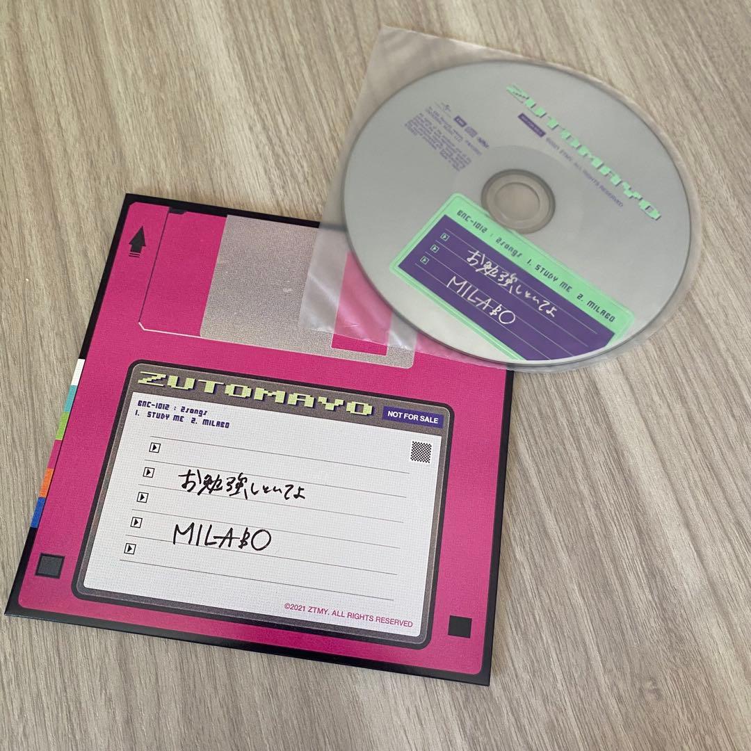 ずっと真夜中でいいのに。「ぐされ」強初回限定版フィギュア、ファミコンアレンジ付き