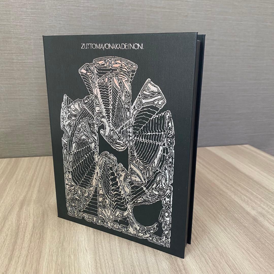 ずっと真夜中でいいのに。「ぐされ」強初回限定版フィギュア、ファミコンアレンジ付き