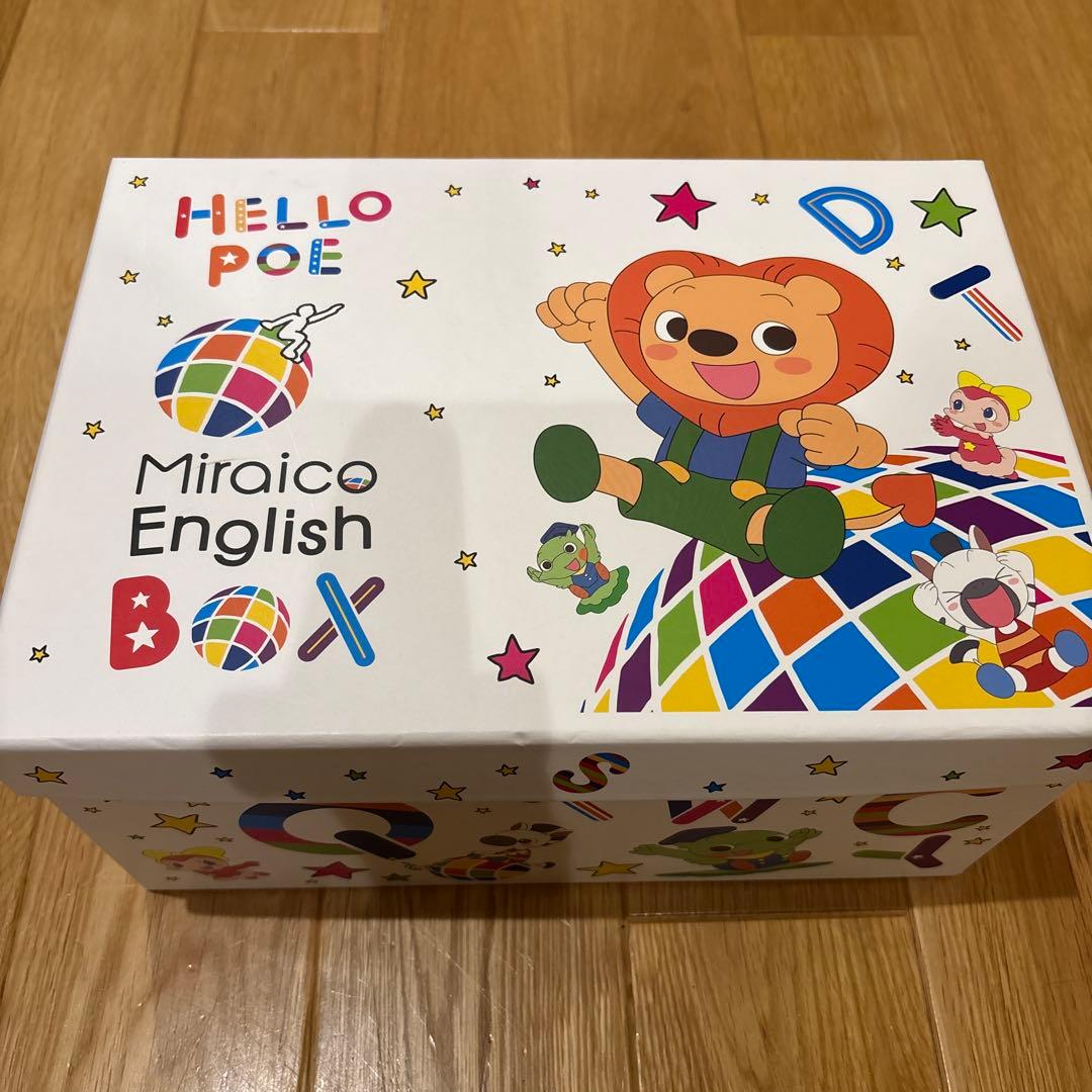 ミライコ イングリッシュ　幼児向け 英語教材　知育　DVD　CD　BOXセット