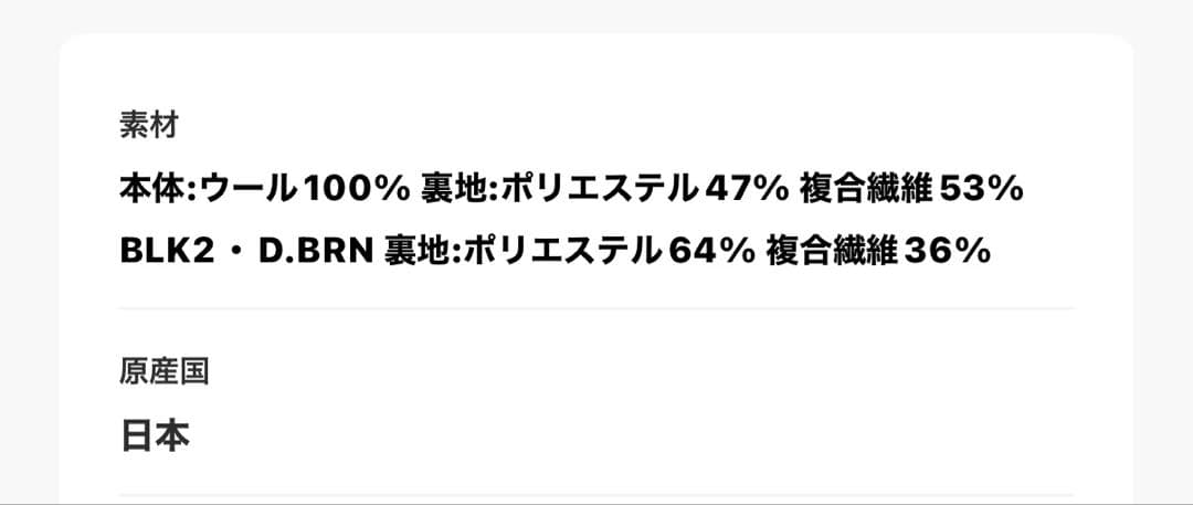 unitedtokyo エクストラウールスタンド 2wayステンコート ブラック