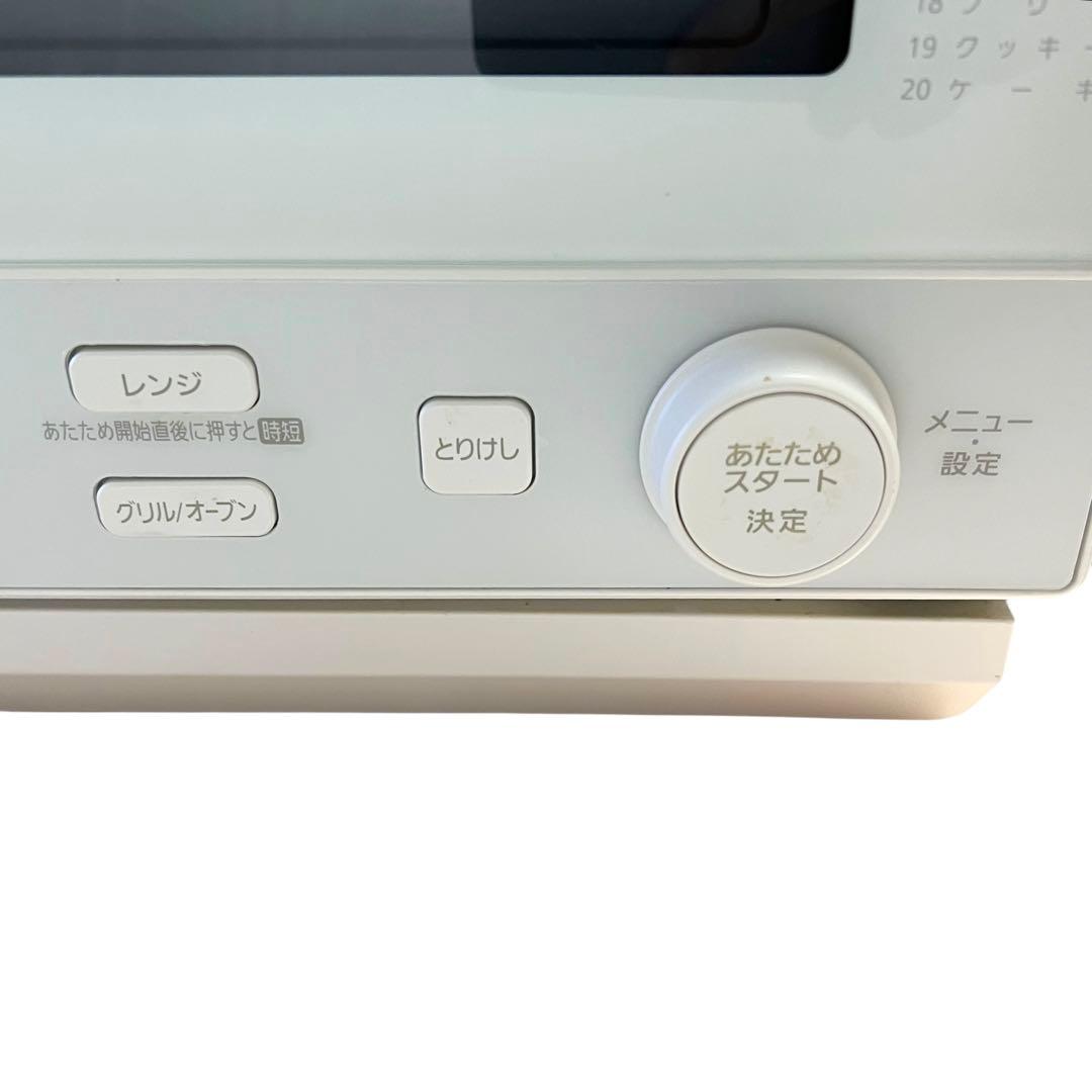 【2022年製・美品】アイリスオオヤマ　オーブンレンジ MO-F1808-CW