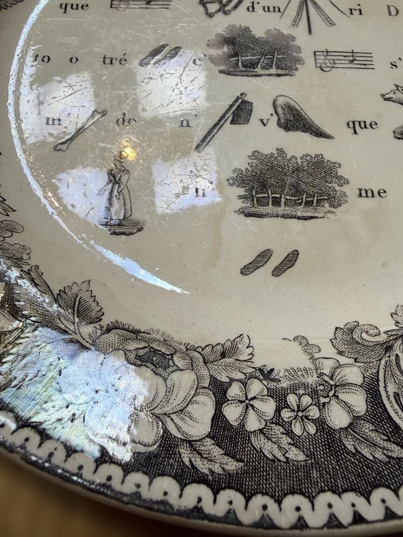 n*n様 フランス　アンティーク　クレイユモントロー　なぞなぞ皿