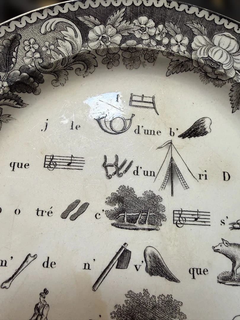 n*n様 フランス　アンティーク　クレイユモントロー　なぞなぞ皿
