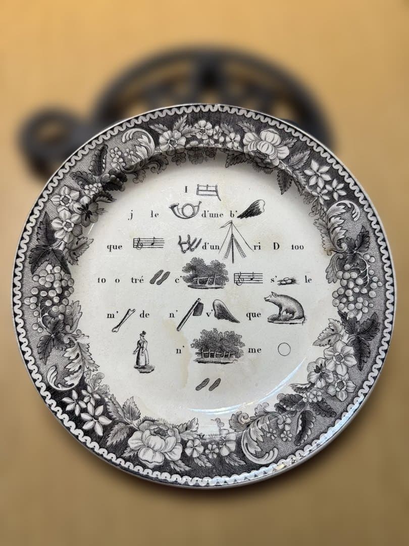 n*n様 フランス　アンティーク　クレイユモントロー　なぞなぞ皿