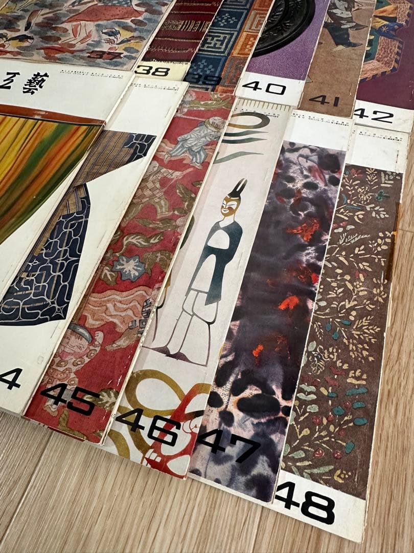 一点限り　美と工藝　京都書院刊　37-48 冊子　まとめ売り　古本