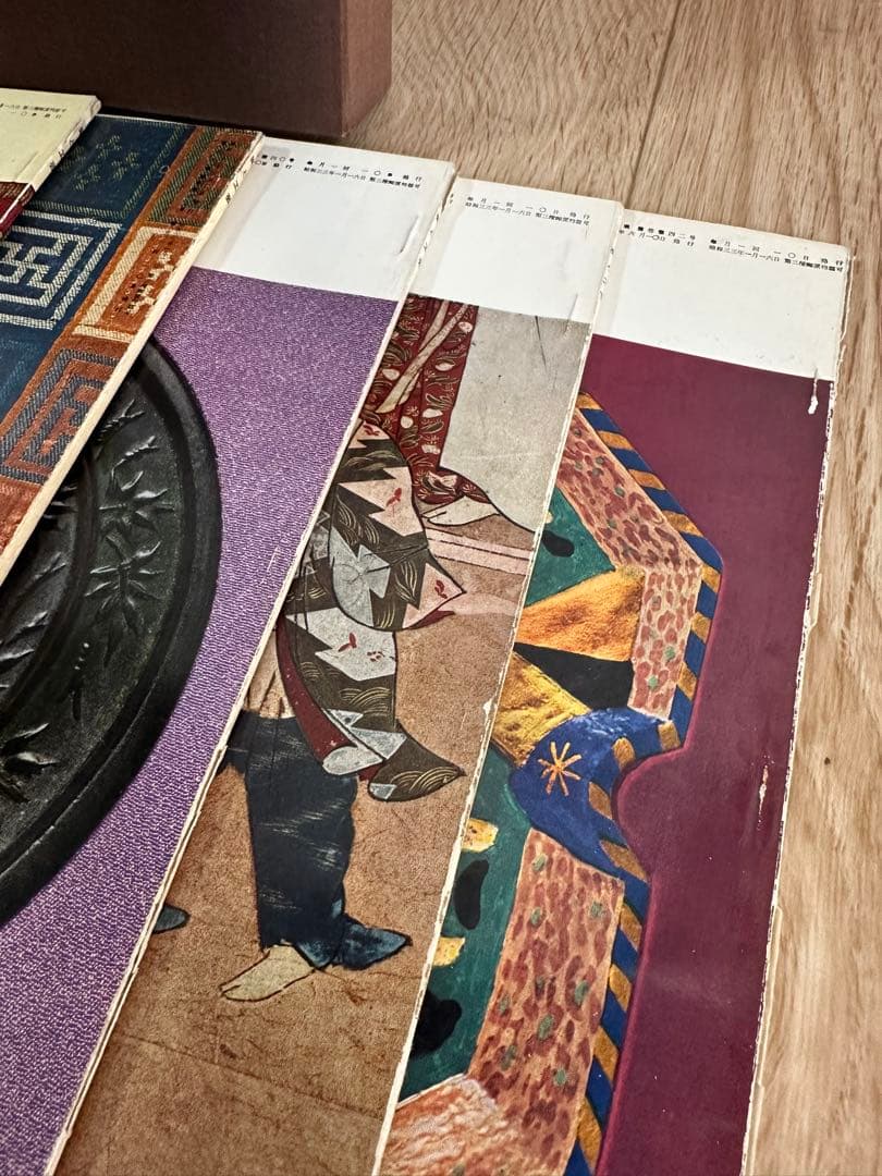 一点限り　美と工藝　京都書院刊　37-48 冊子　まとめ売り　古本