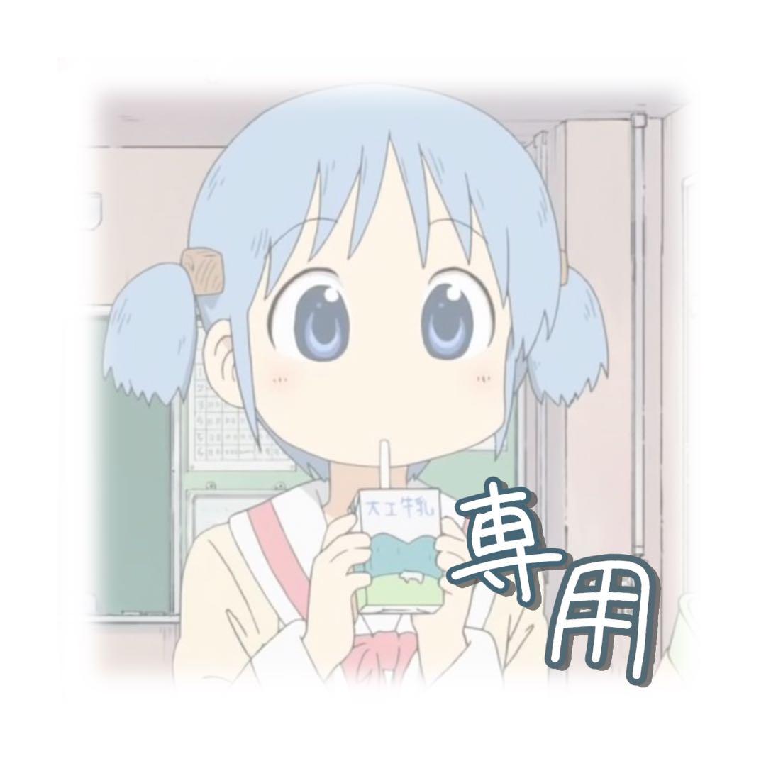 Nintendo Switch Glass Heart Princess for Nintendo Switch