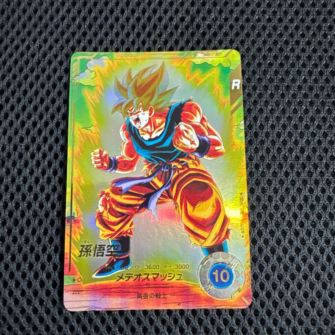 SDV2-018 パラレル　GDR　孫悟空　ドラゴンボールスーパーダイバーズ