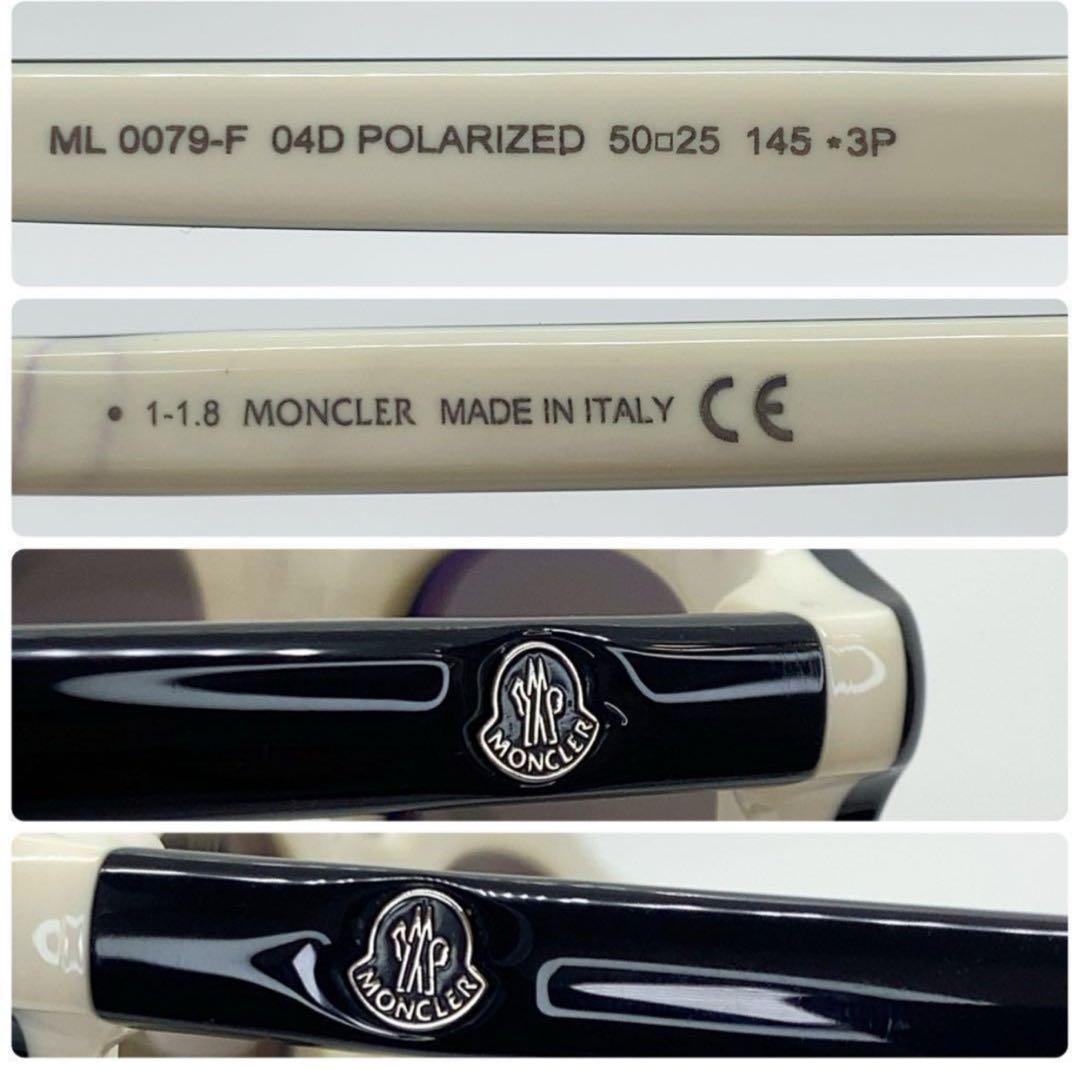 レア！モンクレール　サングラス　男女兼用