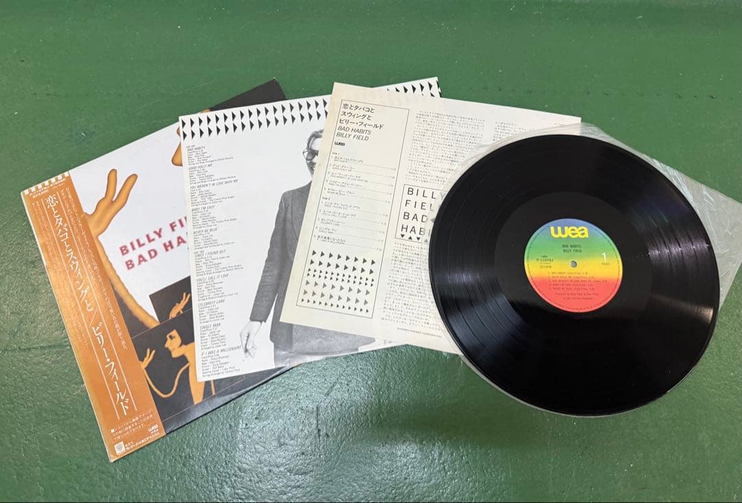 【LP9枚】ジャズ レコード まとめて A-05