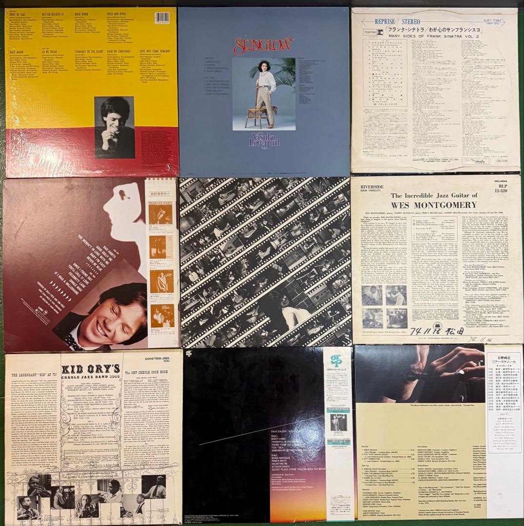 【LP9枚】ジャズ レコード まとめて A-05