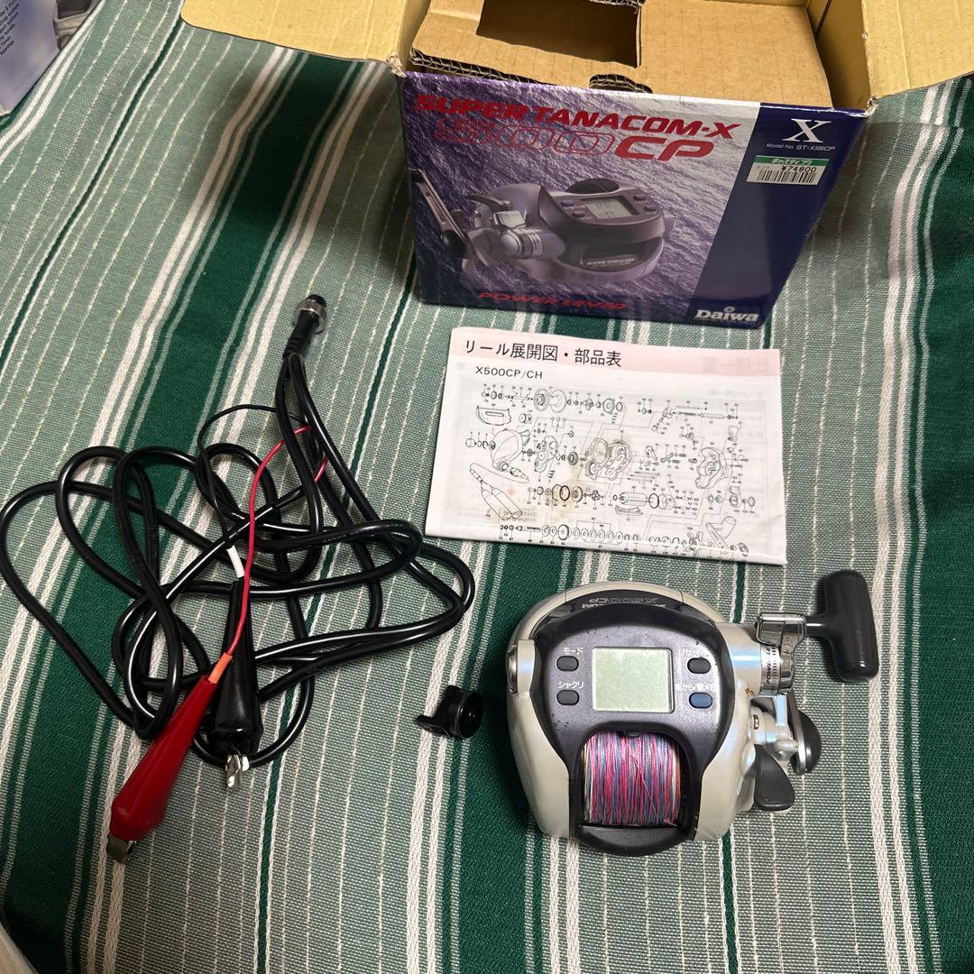 ダイワ　 SUPER TANACOM X 500 CP 電動リール ジャンク品