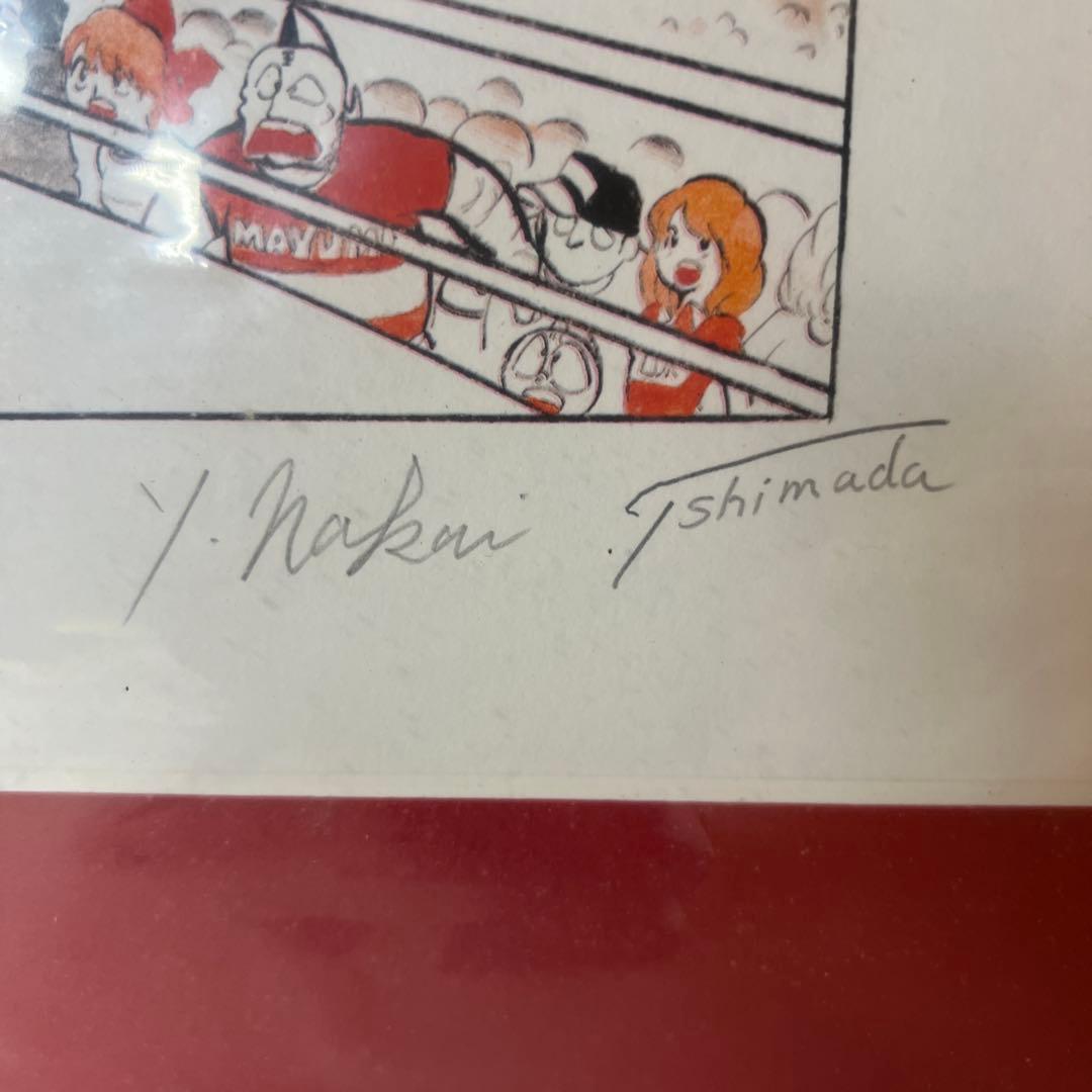 ※値下不可　キン肉マン　リトグラフ　激レア　35周年