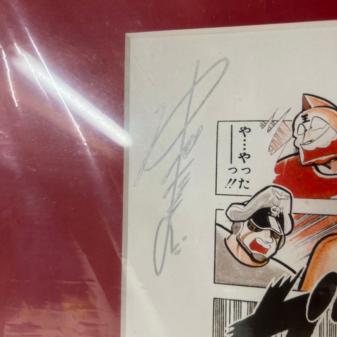 ※値下不可　キン肉マン　リトグラフ　激レア　35周年