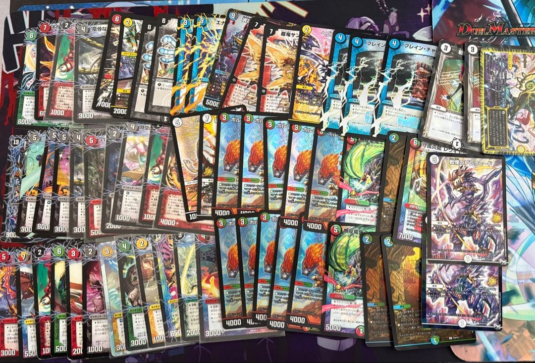 佑*弥様 再)デュエルマスターズまとめ売り　引退品