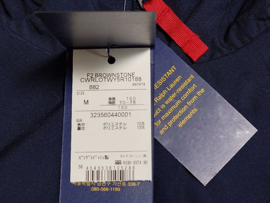 Polo Ralph Lauren ネイビー ジャケット　パーカー