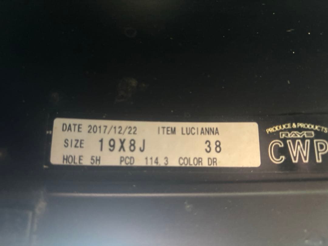 値下げしました！ アルミホイール4本セット 19インチ