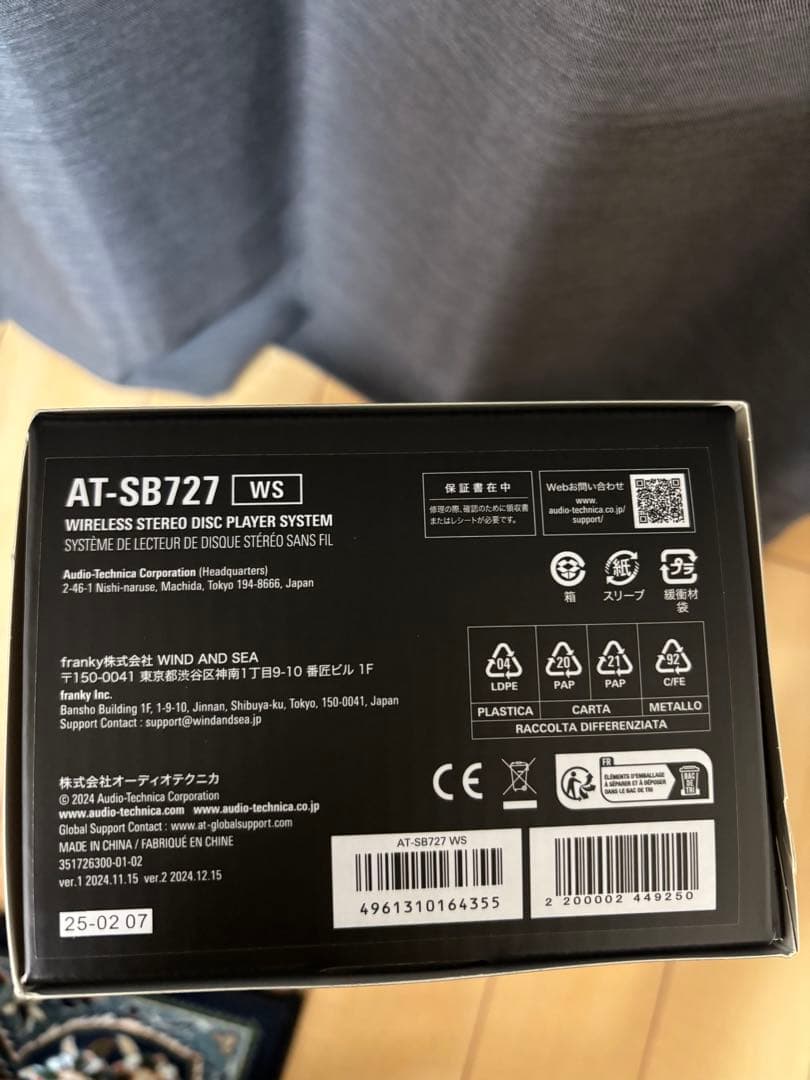 SOUND BURGER WIND AND SEA ブラック