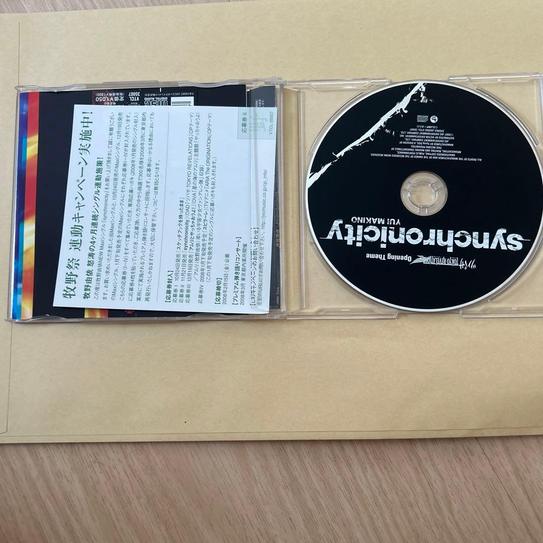 ツバサクロニクル 牧野由依　直筆サイン