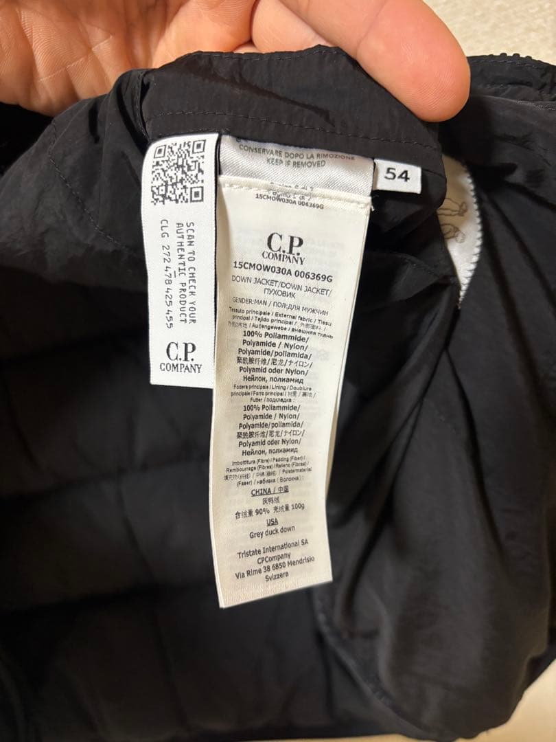 ジャケット・アウター C.P. Company down Vest 54 size
