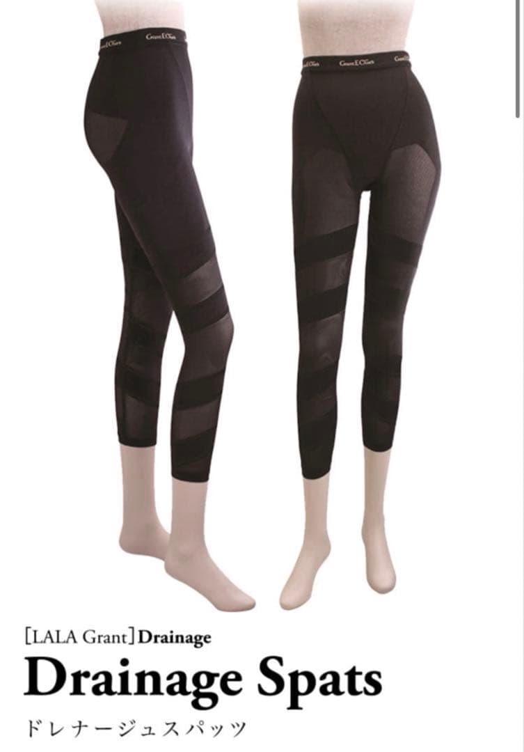 グラントイーワンズ　ドレナージュスパッツ　76