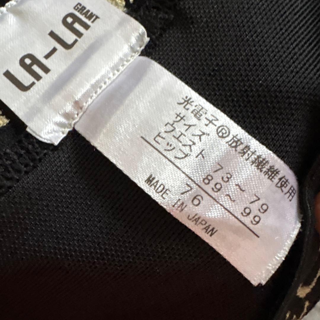 グラントイーワンズ　ドレナージュスパッツ　76