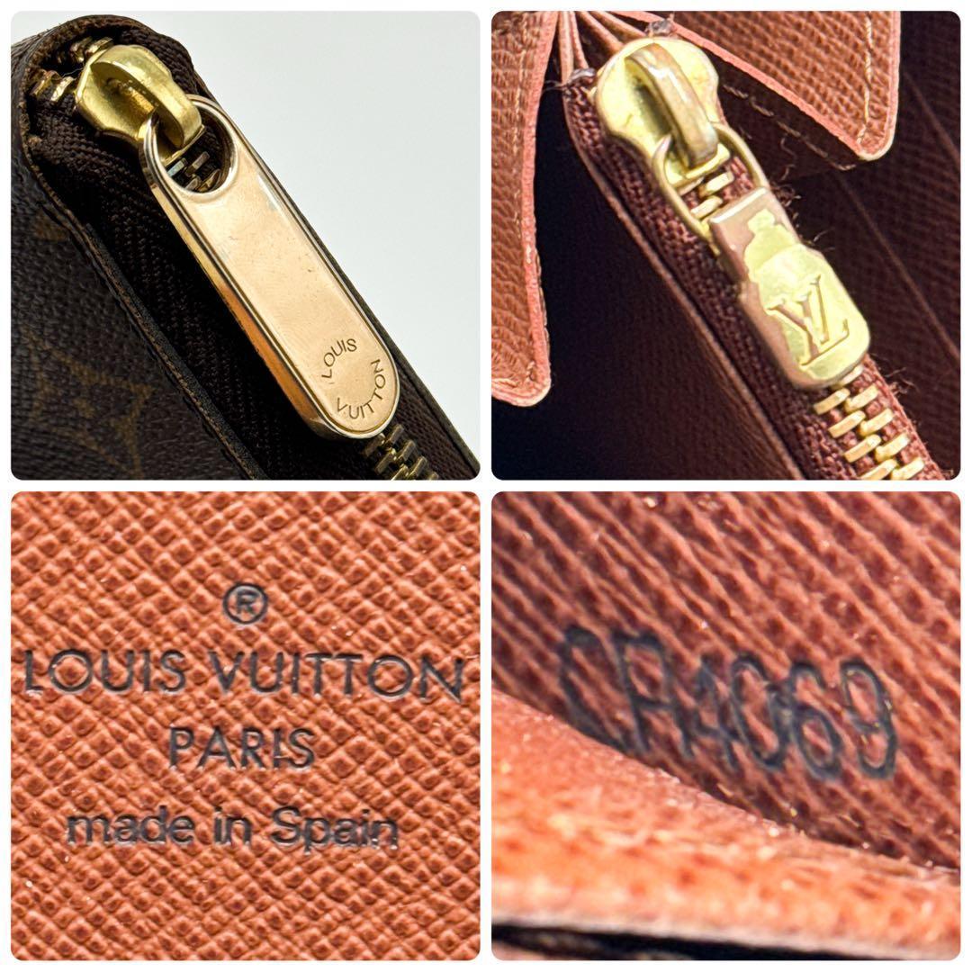 ルイヴィトン モノグラム ジッピーウォレット ブラウン 財布 茶色 ラウンド