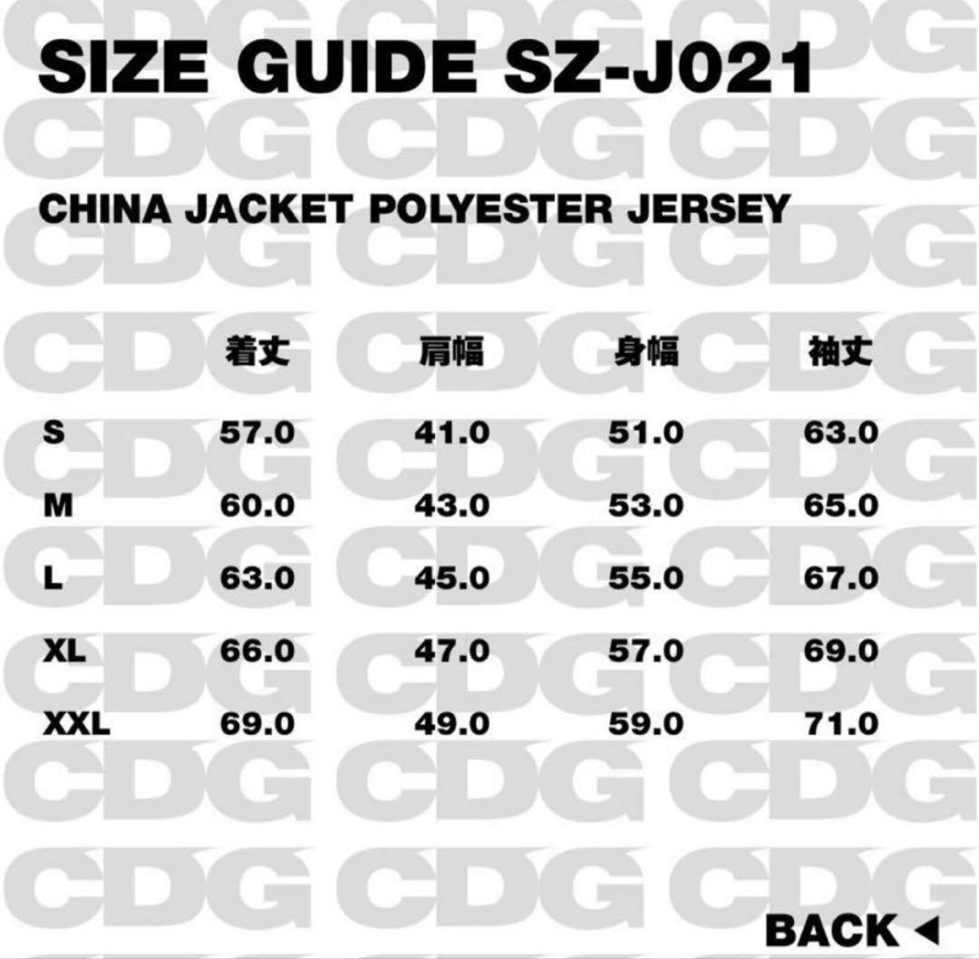 CDG　CHINA JACKET POLYESTER JERSEY L