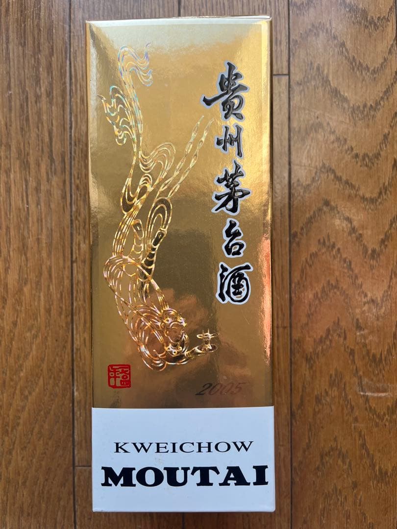 貴州茅台酒　Moutai 白酒 500ml 2005年製 グラス付き